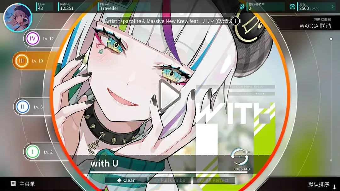 ��ת����(��ת�ɶ�)v2.2.0 �ٷ���