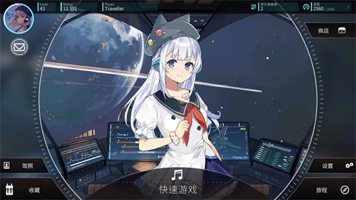 ��ת����(��ת�ɶ�)v2.2.0 �ٷ���