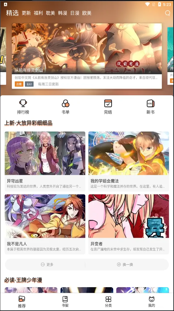 ��������(��ѿ�����)v3.5 �ٷ���