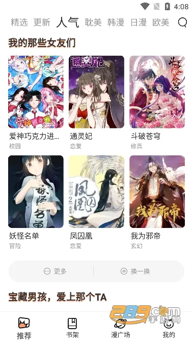��������(��ѿ�����)v3.5 �ٷ���