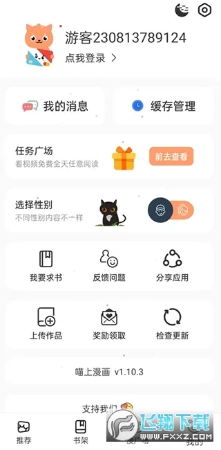 ��������(��ѿ�����)v3.5 �ٷ���