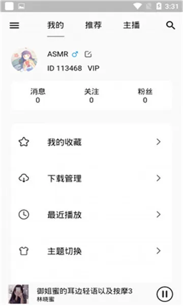 ���쾲��2025�ٷ����°汾v1.0 �ٷ���