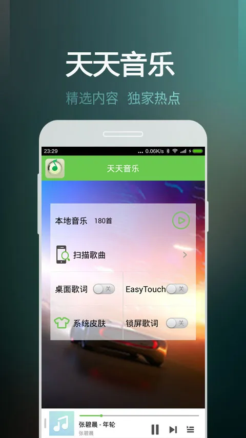 ���쾲��2025�ٷ����°汾v1.0 �ٷ���