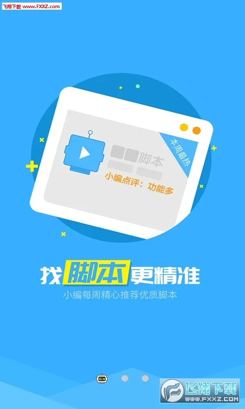 �������2025�ٷ����°汾v1.2.0 ��׿��
