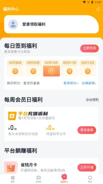 �������2025�ٷ����°汾v1.2.0 ��׿��