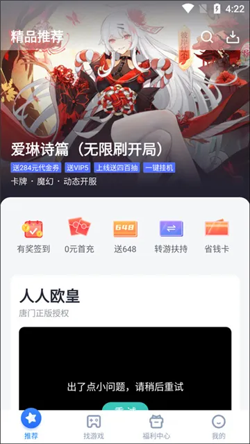 �������2025�ٷ����°汾