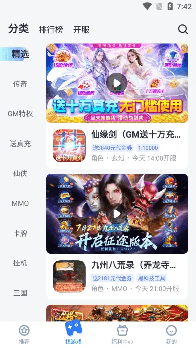 �������2025�ٷ����°汾v1.2.0 ��׿��
