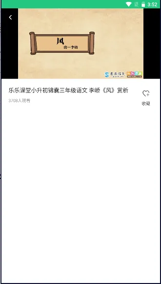 ���ֿ���(�ǻ۽���)v4.0.7 �ֻ���