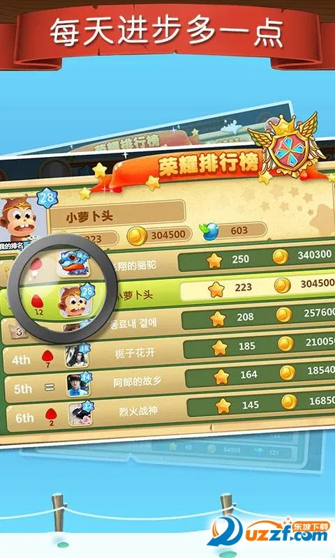 ���ֿ���(�ǻ۽���)v4.0.7 �ֻ���