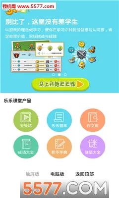 ���ֿ���(�ǻ۽���)v4.0.7 �ֻ���