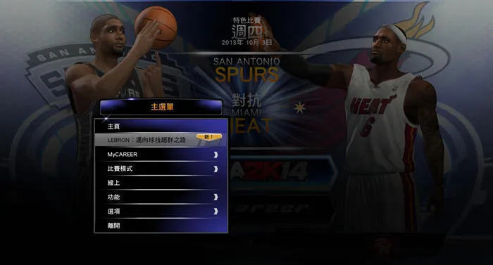 NBA2K14��׿���ֻ���v1.30 ��Ѱ�