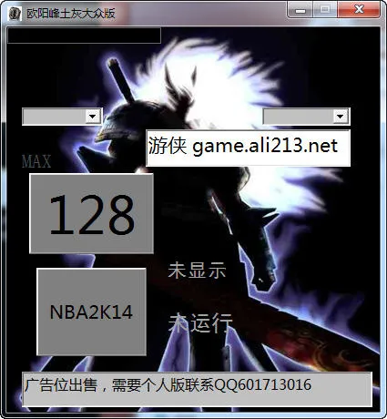 NBA2K14��׿���ֻ���v1.30 ��Ѱ�