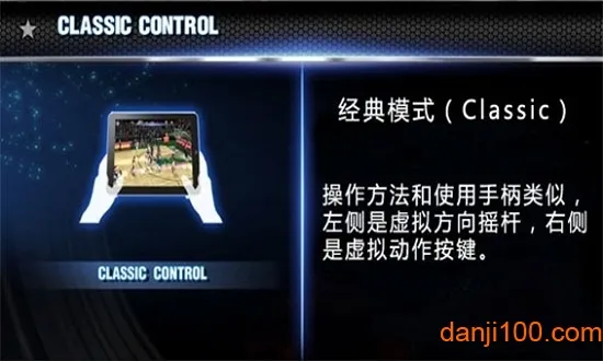 NBA2K14��׿���ֻ���