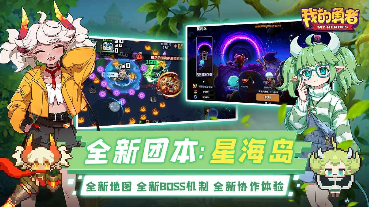 �ҵ�����(������ĻRPG)v7.3.3 �ٷ���