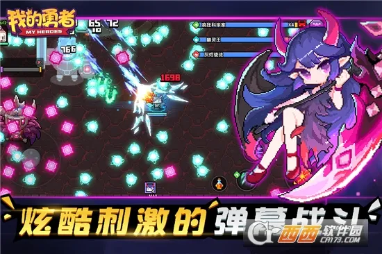 �ҵ�����(������ĻRPG)v7.3.3 �ٷ���