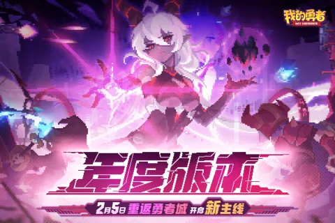 �ҵ�����(������ĻRPG)v7.3.3 �ٷ���