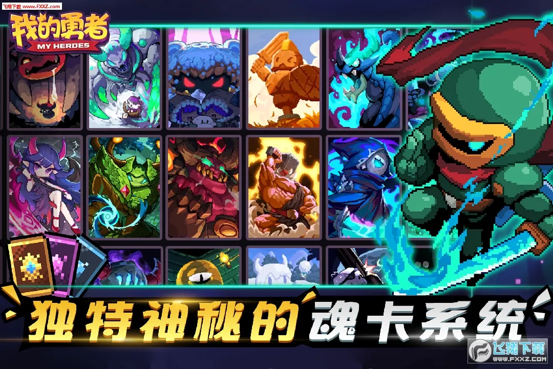 �ҵ�����(������ĻRPG)v7.3.3 �ٷ���