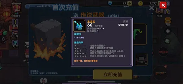 �ҵ�����(������ĻRPG)