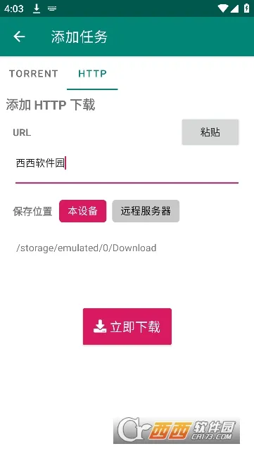 BitComet(��Դ������)v2.3.1 ��׿��