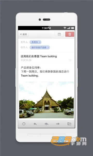 foxmail(�ʼ��ͻ���)v1.0.1.1729 ��Ѱ�
