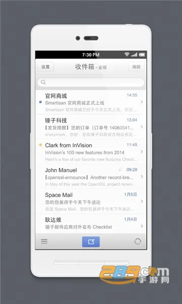 foxmail(�ʼ��ͻ���)v1.0.1.1729 ��Ѱ�