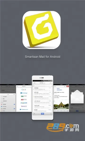 foxmail(�ʼ��ͻ���)v1.0.1.1729 ��Ѱ�