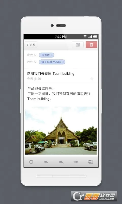 foxmail(�ʼ��ͻ���)v1.0.1.1729 ��Ѱ�