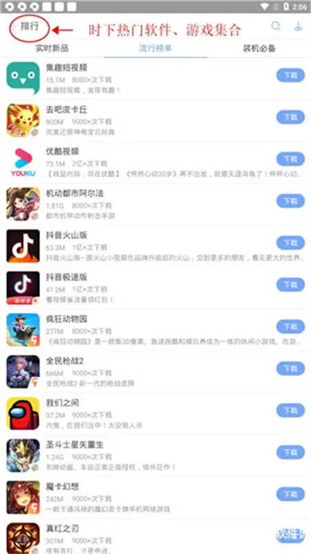 �����г�(Ӧ���̵�)