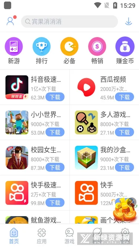 �����г�(Ӧ���̵�)v6.6.9.7.1 �ֻ���