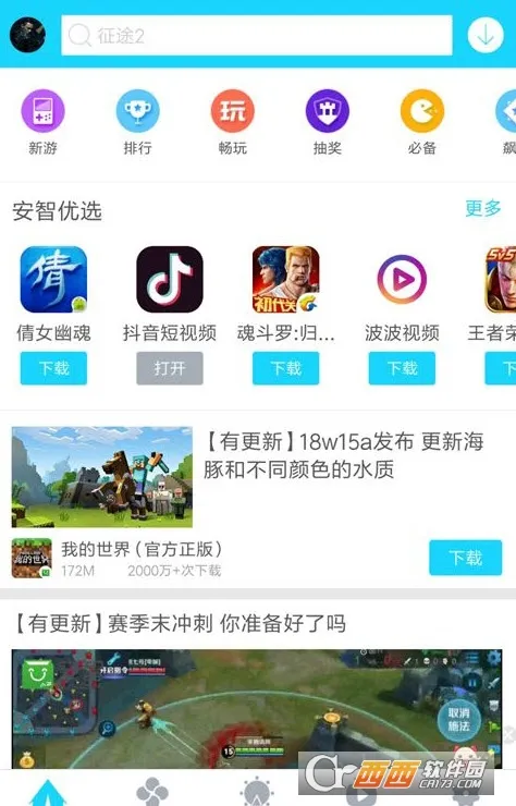 �����г�(Ӧ���̵�)v6.6.9.7.1 �ֻ���