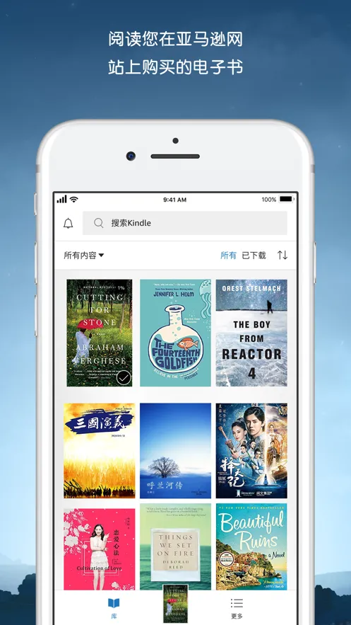 kindle2025�ٷ�����v14.113.100(2.0.29451.0) �ٷ���
