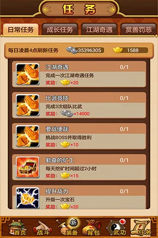 ����Ⱥ����2025���°汾v2.5.1 �ٷ���