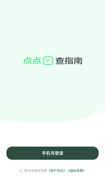 ���2025�ٷ�����v1.13.2 �ٷ���