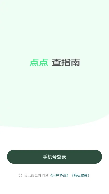 ���2025�ٷ�����v1.13.2 �ٷ���