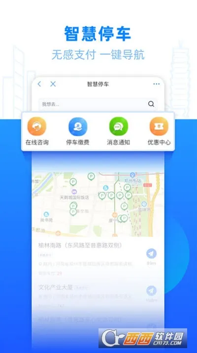 ֣�ð�(�����������)v4.2.2 ��׿��