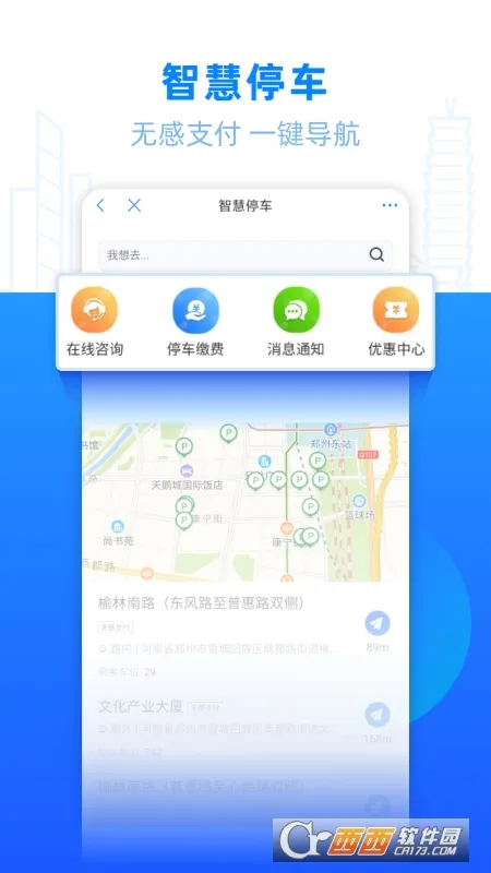 ֣�ð�(�����������)v4.2.2 ��׿��