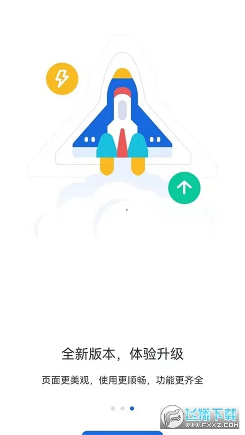 �ӱ�����(�������)v9.2.26 �ٷ���