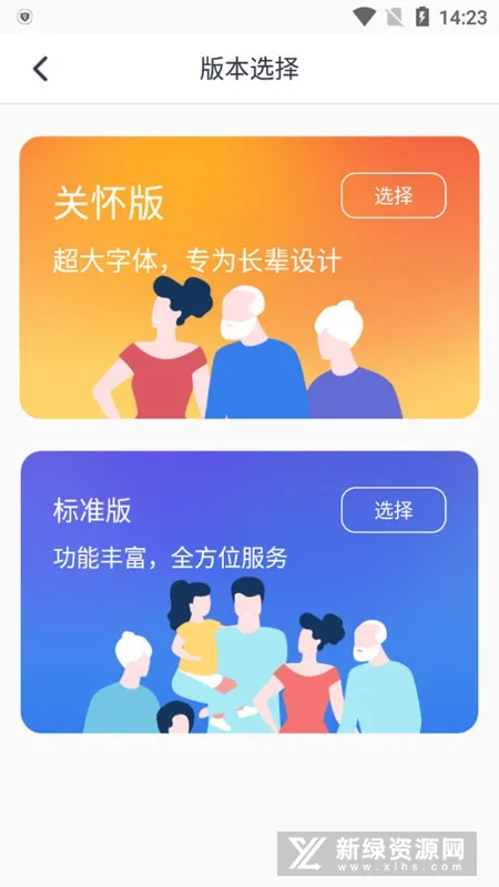 �ӱ�����(�������)v9.2.26 �ٷ���