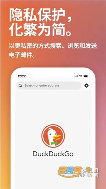 duckduckgo(��˽��������)v5.154.0 �ٷ���