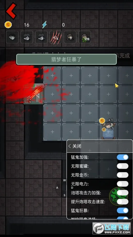 �͹�����(����������Ϸ)v2.5.17 �ֻ���