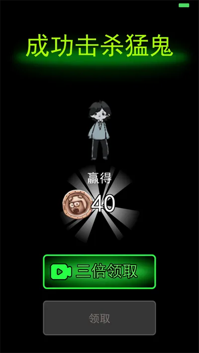 �͹�����(����������Ϸ)v2.5.17 �ֻ���