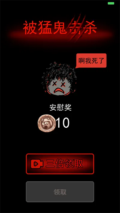 �͹�����(����������Ϸ)v2.5.17 �ֻ���