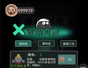 �͹�����(����������Ϸ)