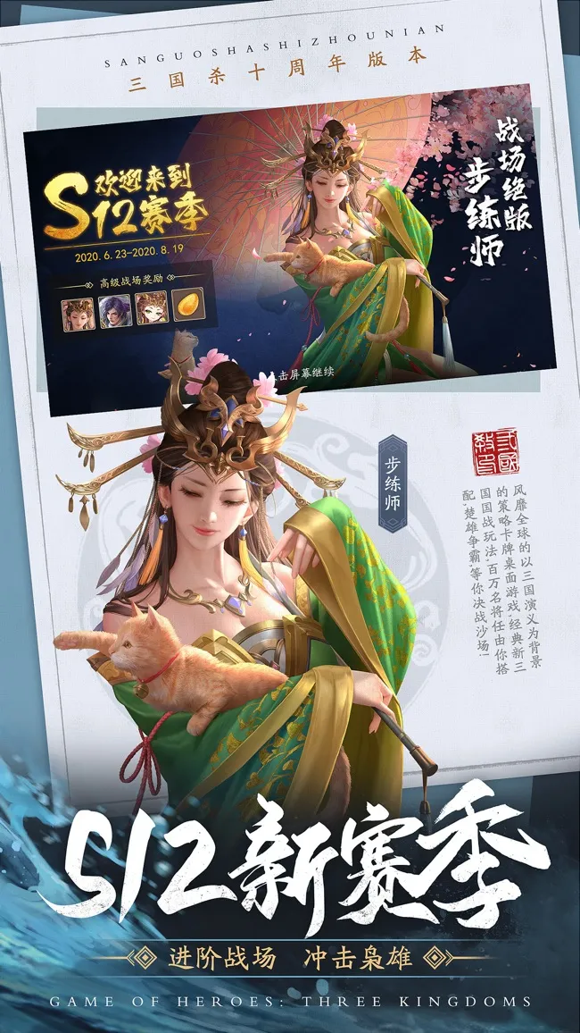 ����ɱOL(�����Ƕ�)v3.7.1 �ٷ���