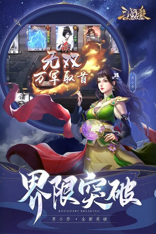 ����ɱOL(�����Ƕ�)v3.7.1 �ٷ���