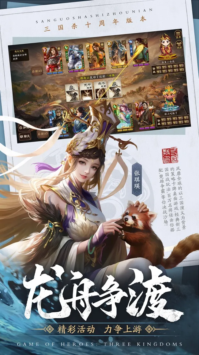 ����ɱOL(�����Ƕ�)v3.7.1 �ٷ���