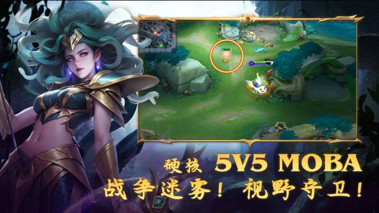 Ӣ��֮��(MOBA����)v3.5.2.0 �ֻ���