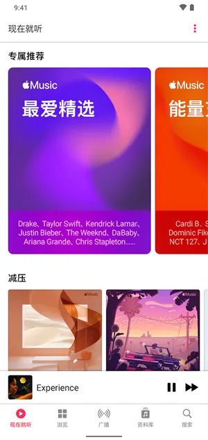 Apple Music��׿���ֻ���v4.9.2 �ٷ���