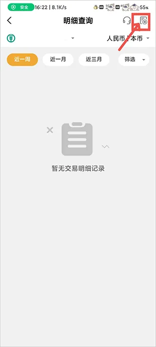 �й�ũҵ����(ָ�����)