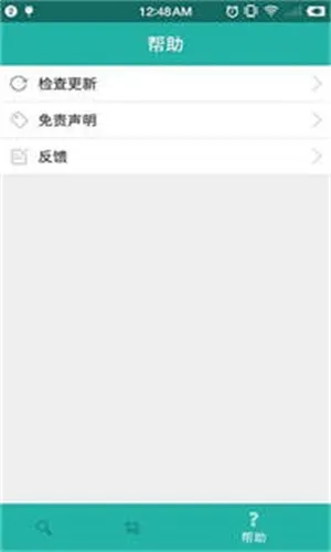 javbus(��������)v3.1.0 �ֻ���